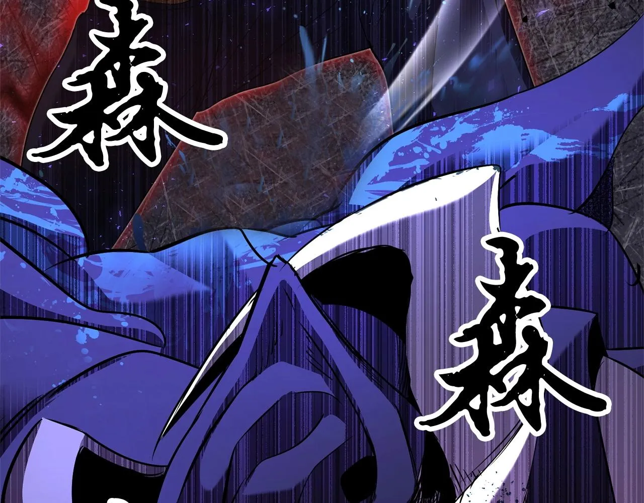 第75话 速通！ 第253页