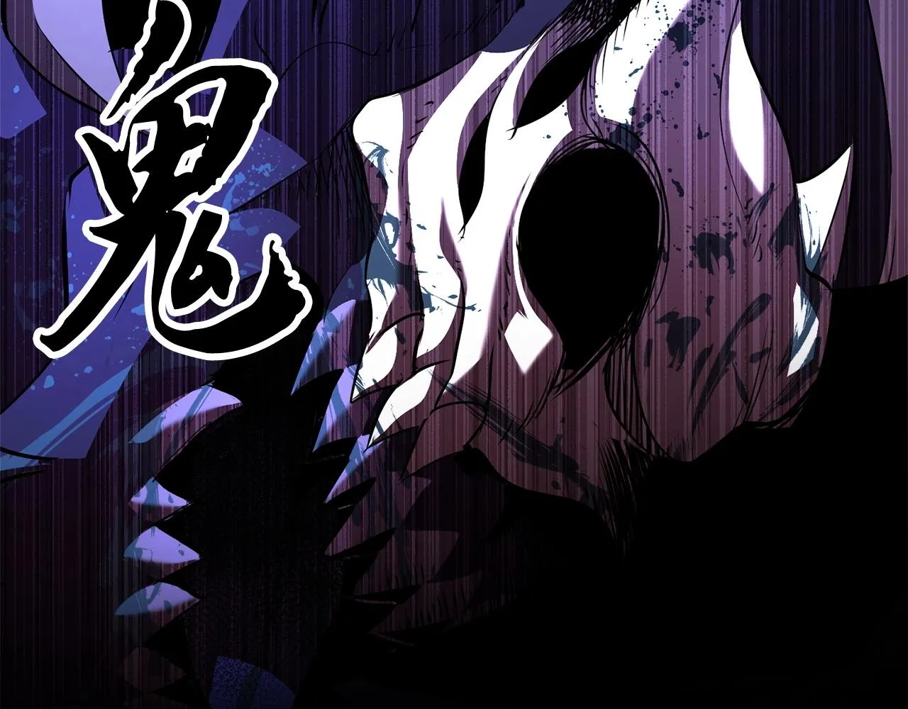 第75话 速通！ 第254页