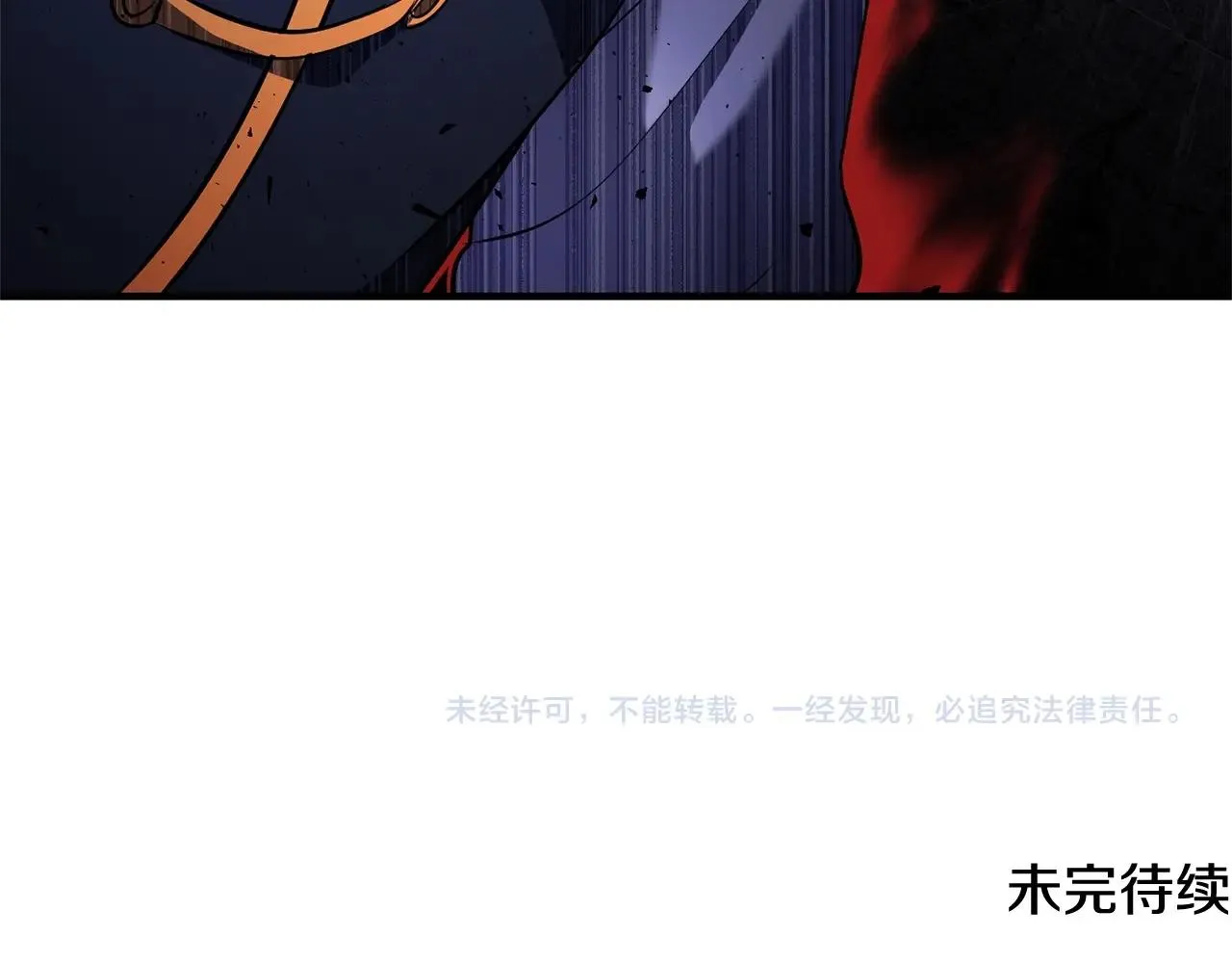 第75话 速通！ 第258页