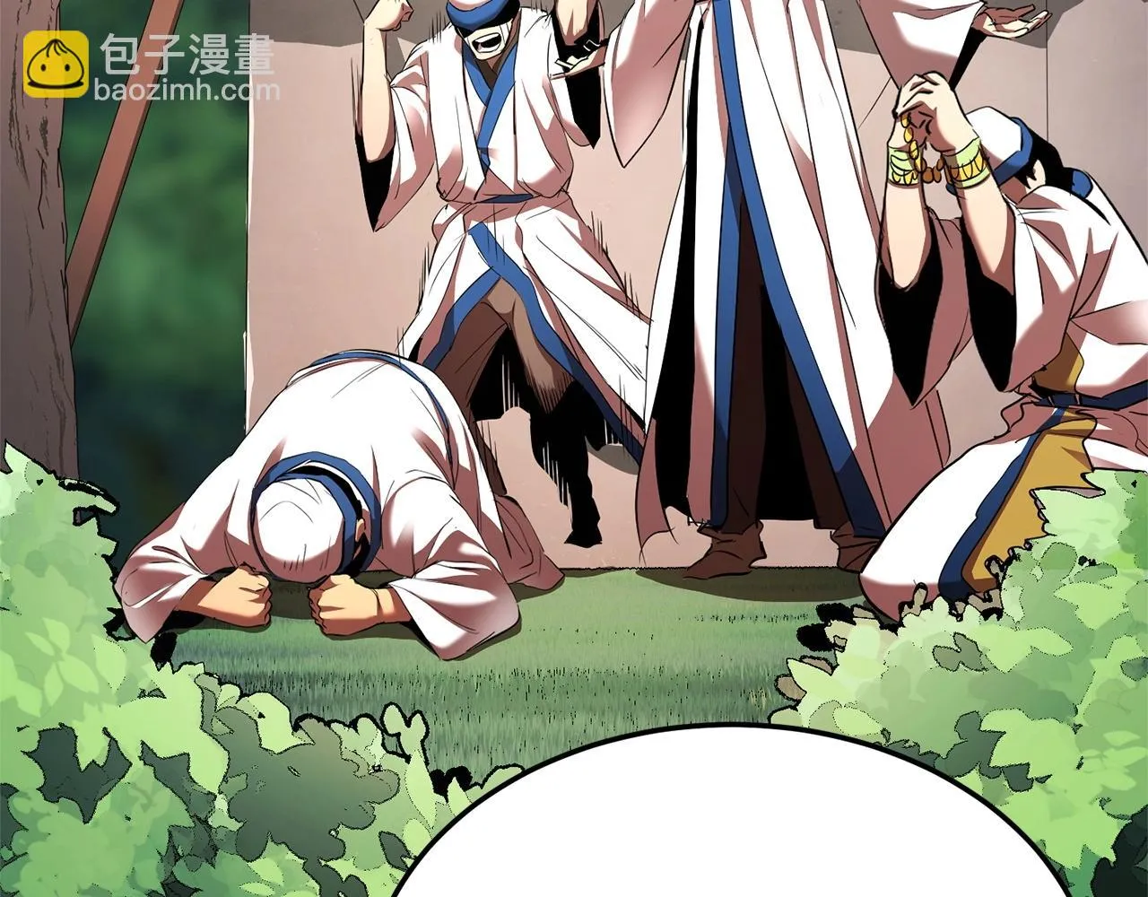 第74话 地下城的秘密 第7页
