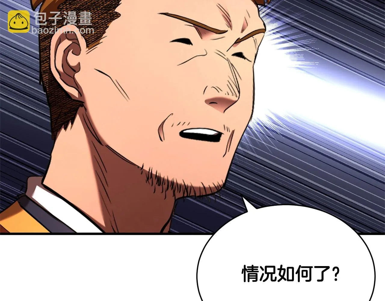 第74话 地下城的秘密 第16页