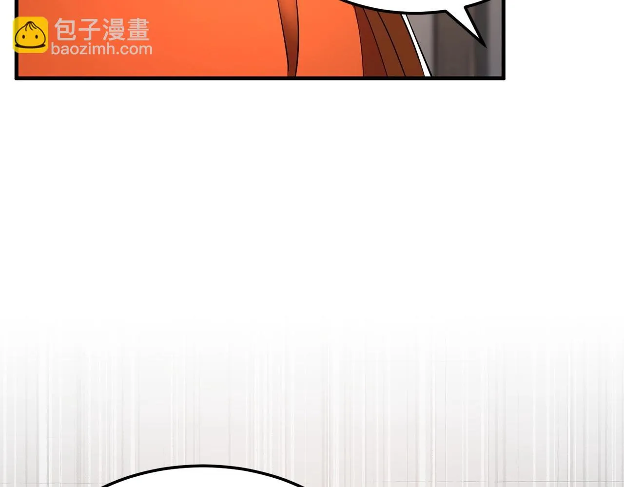 第74话 地下城的秘密 第41页