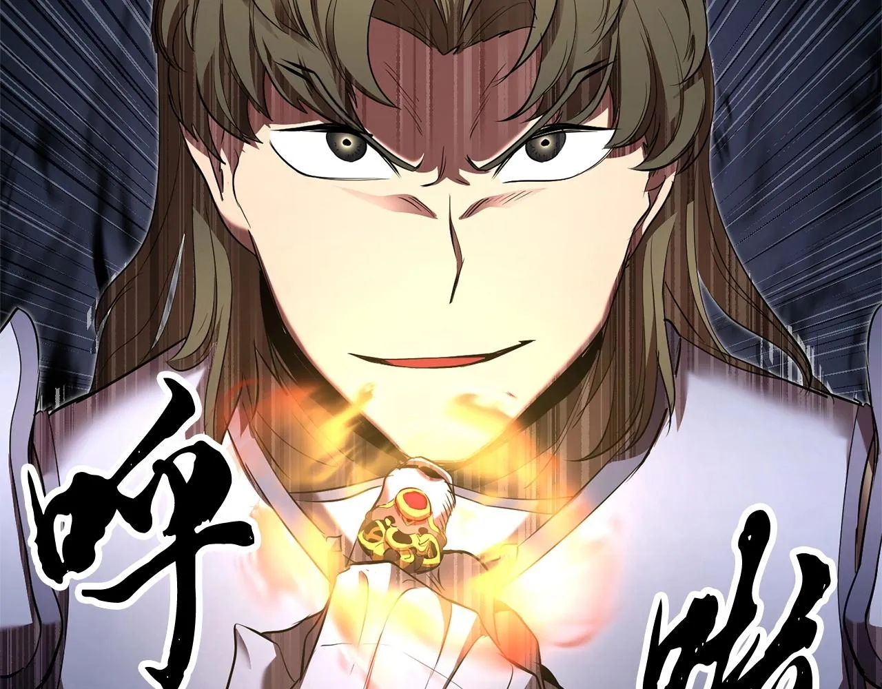 第74话 地下城的秘密 第77页