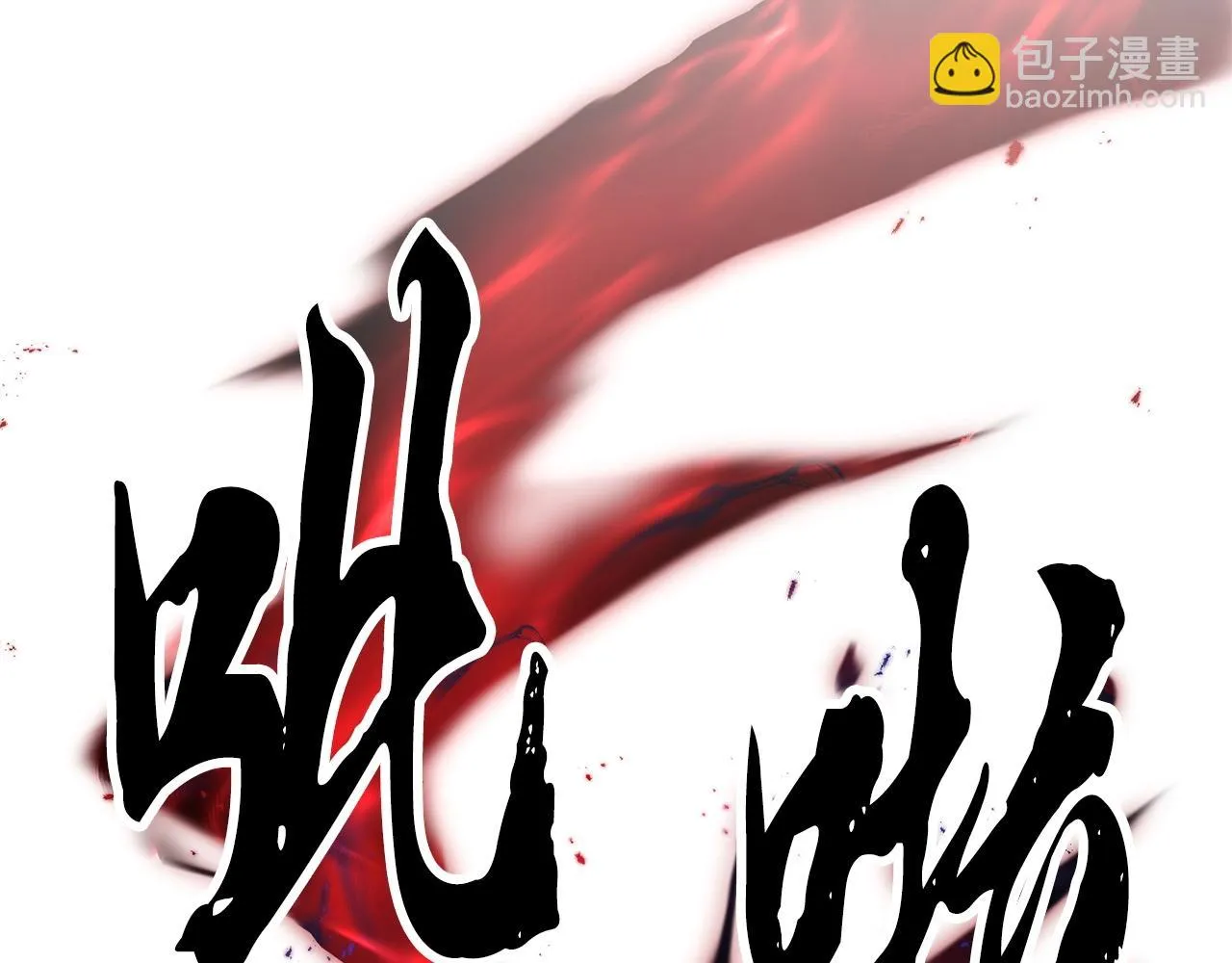 第74话 地下城的秘密 第102页