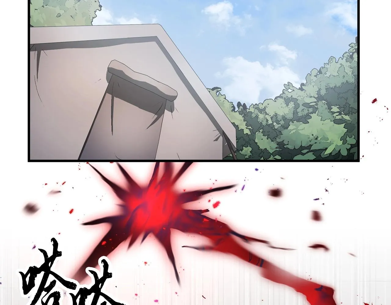 第74话 地下城的秘密 第104页