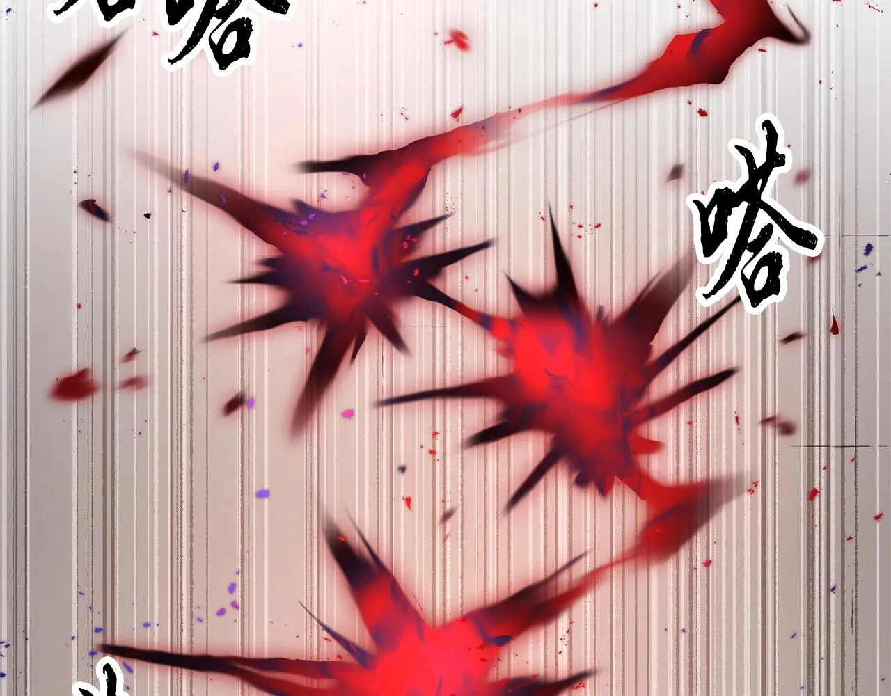 第74话 地下城的秘密 第105页