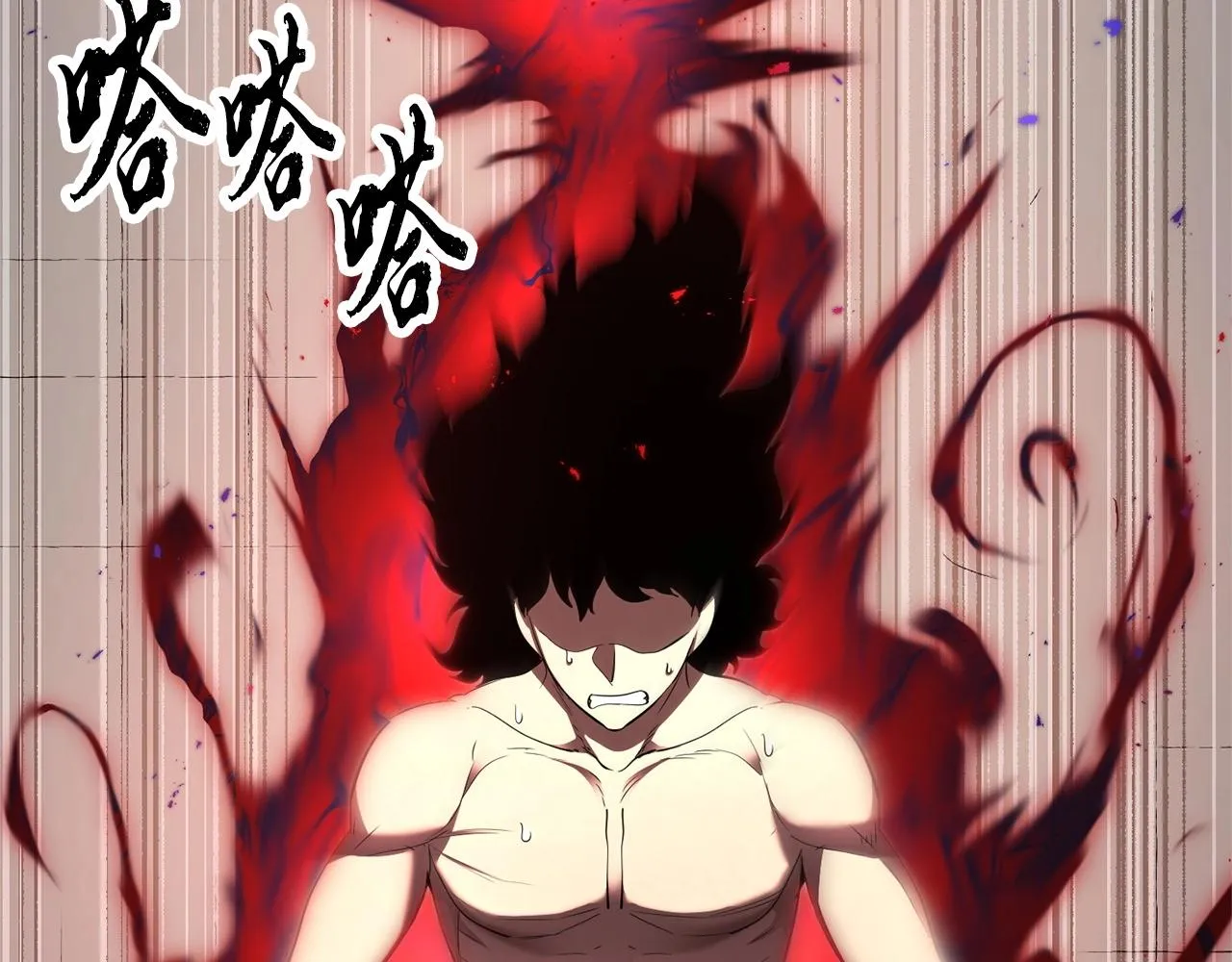 第74话 地下城的秘密 第106页
