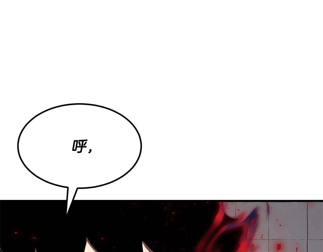 第74话 地下城的秘密 第109页