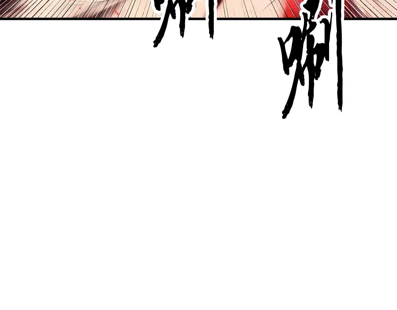 第74话 地下城的秘密 第113页