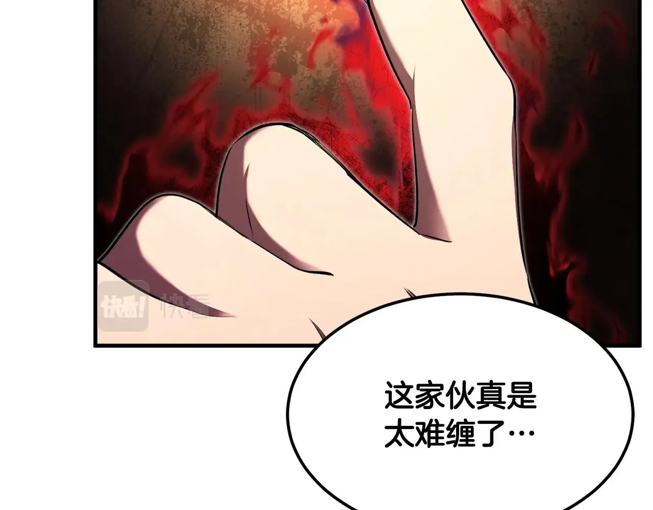 第74话 地下城的秘密 第115页