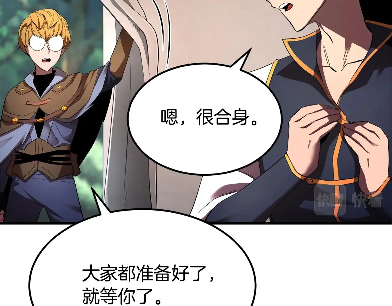 第74话 地下城的秘密 第133页