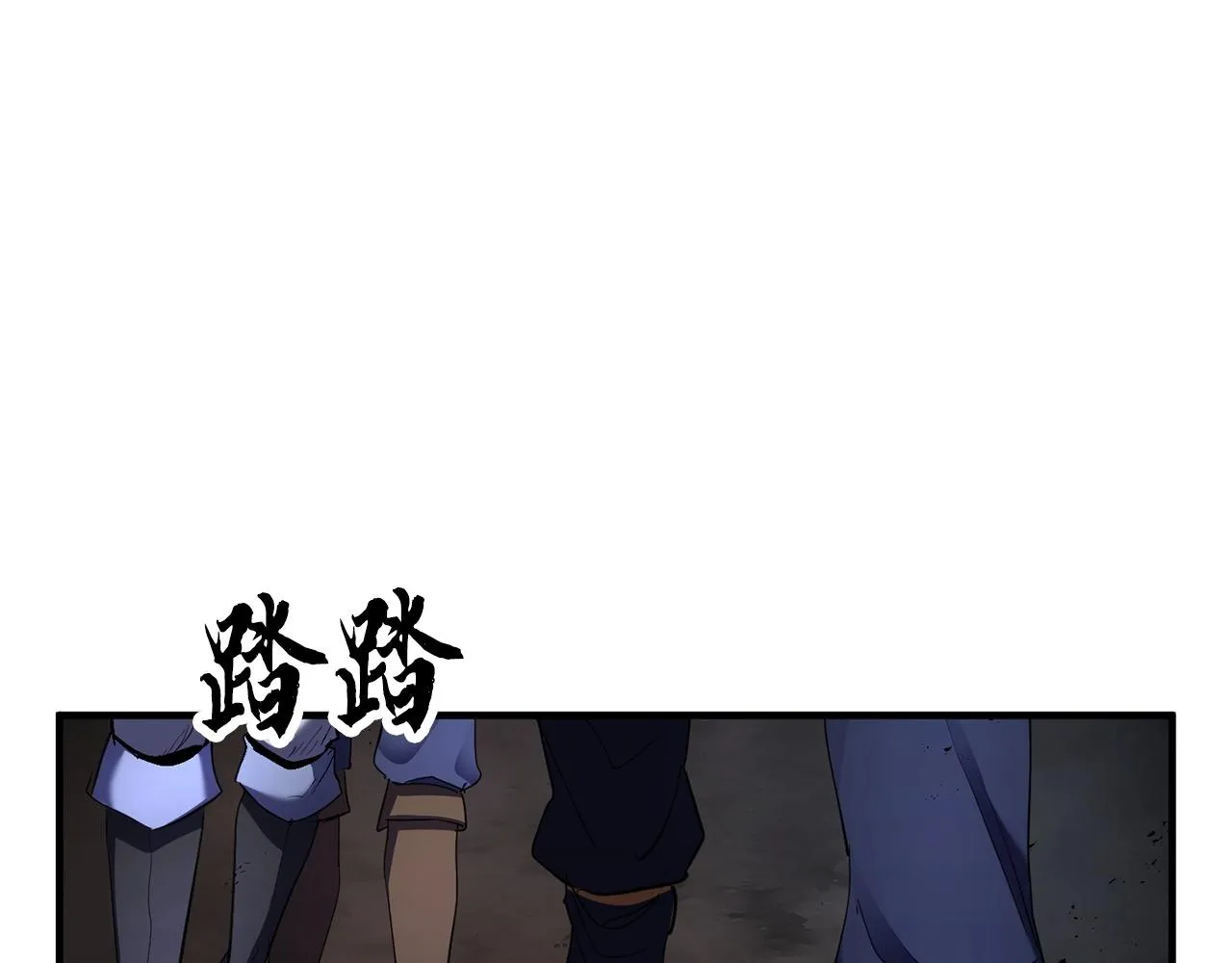 第74话 地下城的秘密 第142页