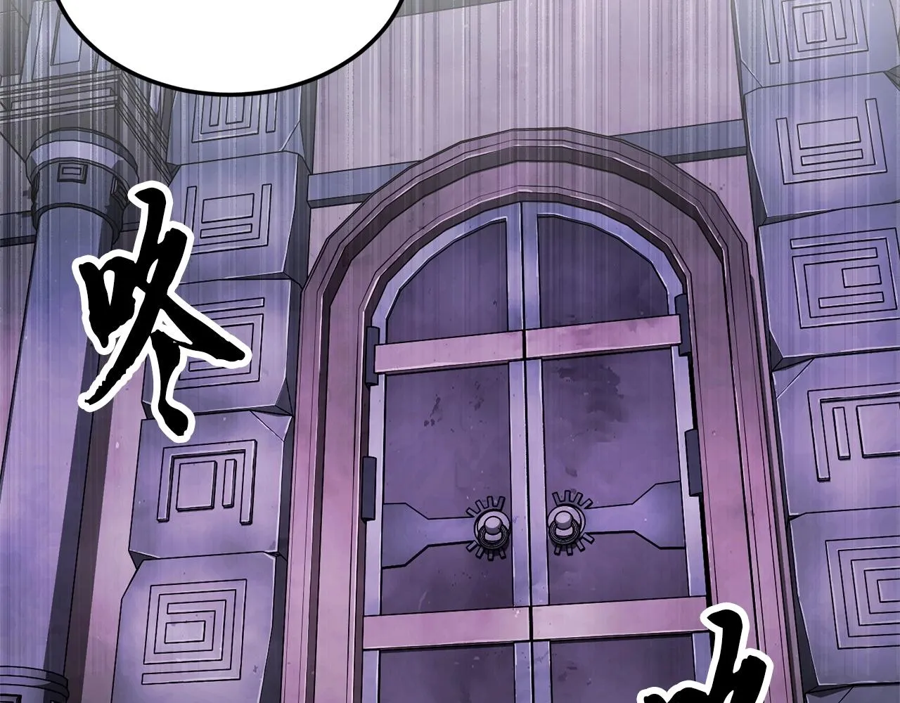 第74话 地下城的秘密 第144页