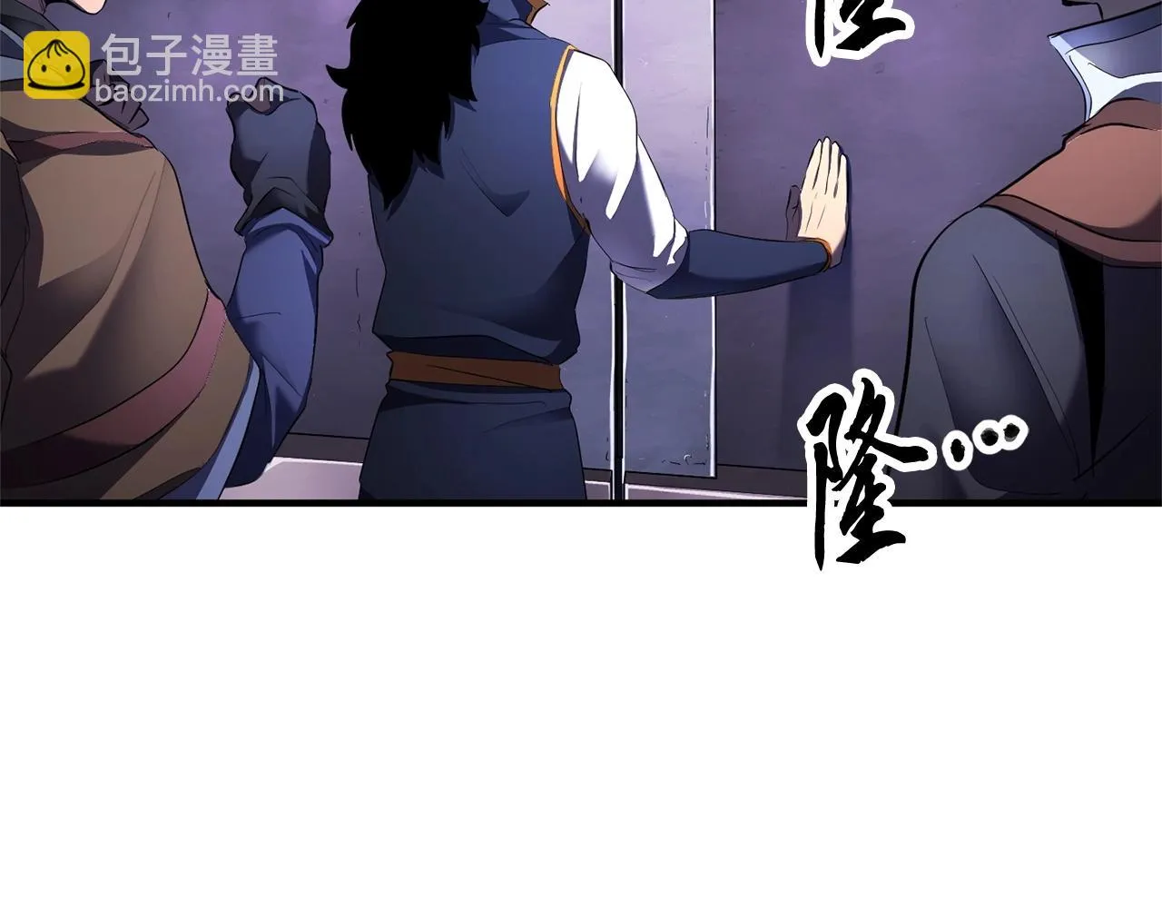 第74话 地下城的秘密 第148页
