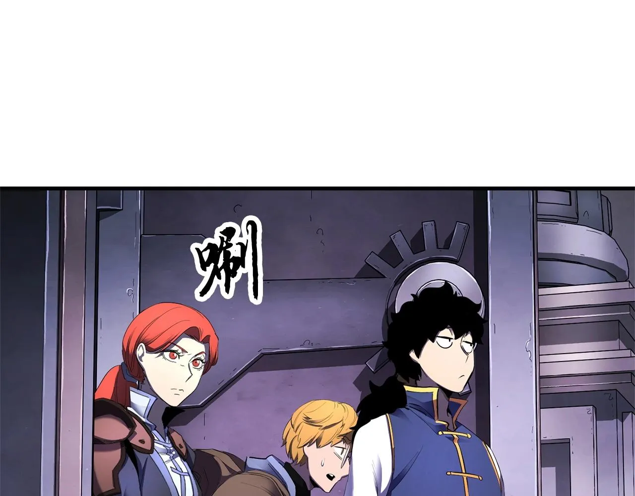 第74话 地下城的秘密 第149页