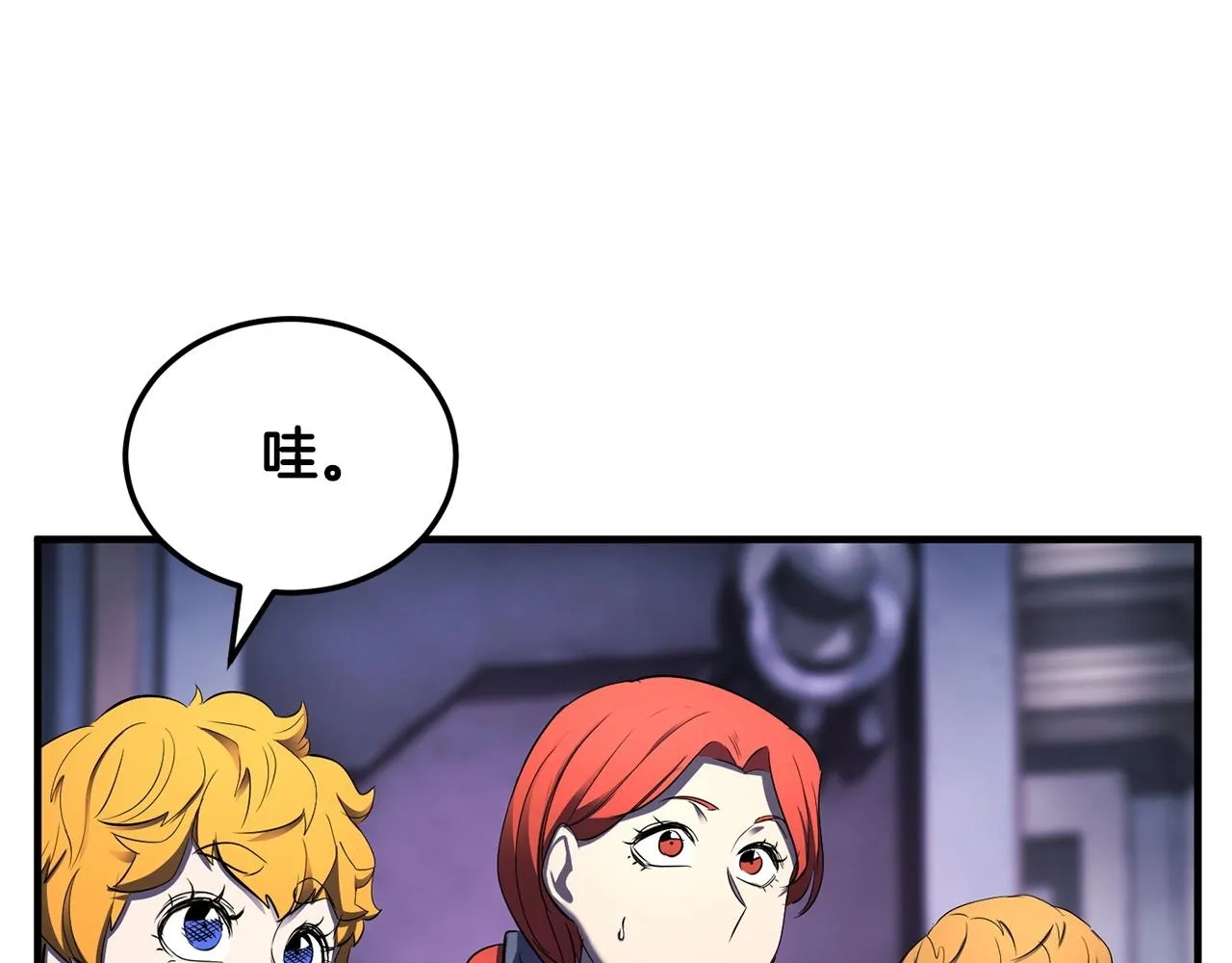 第74话 地下城的秘密 第151页