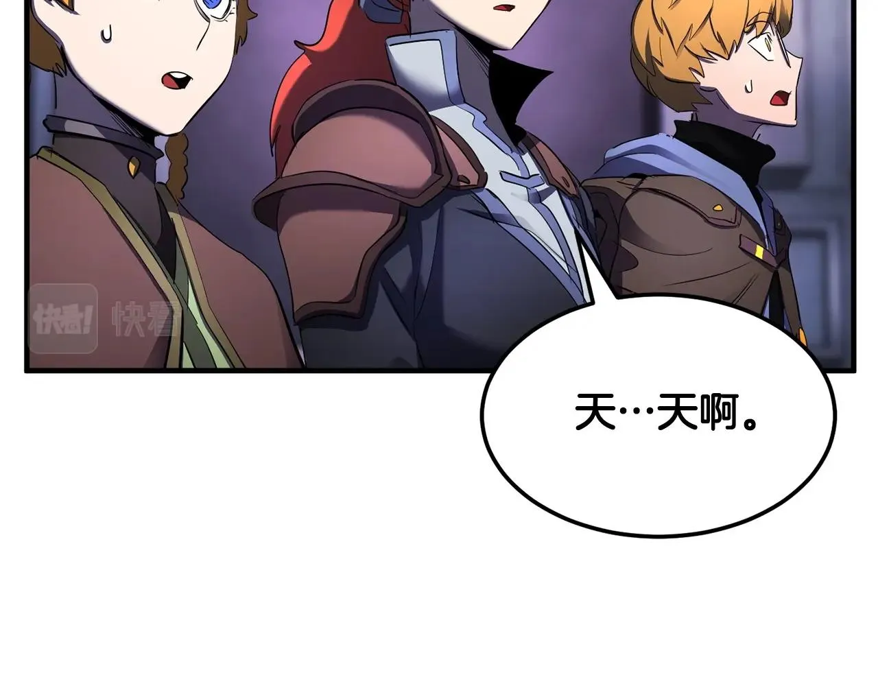 第74话 地下城的秘密 第152页