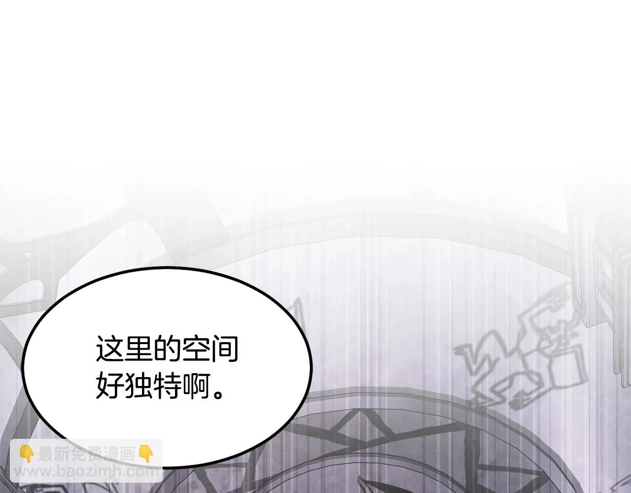 第74话 地下城的秘密 第153页