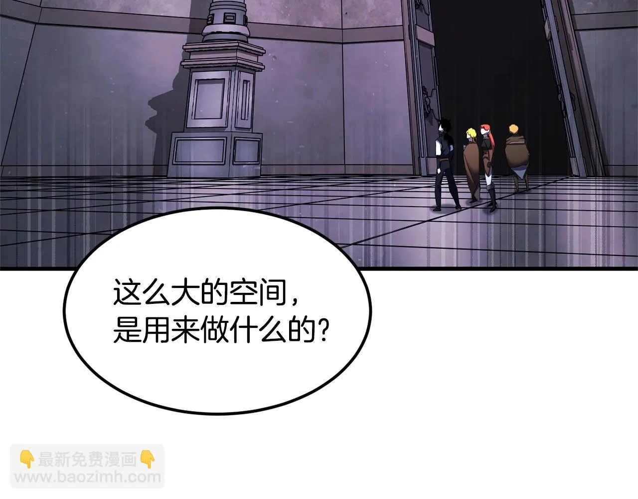 第74话 地下城的秘密 第155页