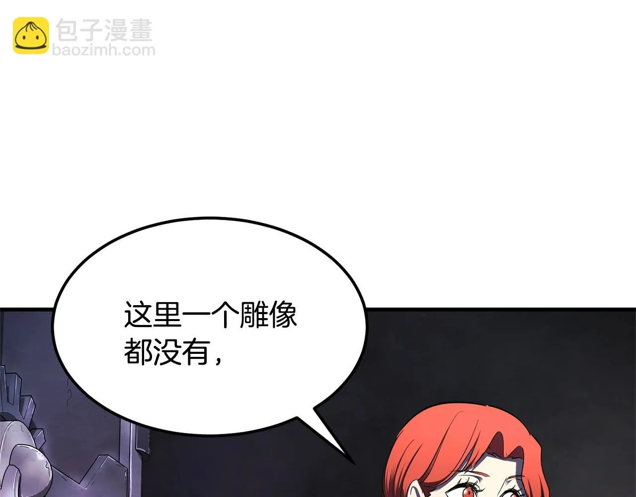 第74话 地下城的秘密 第156页