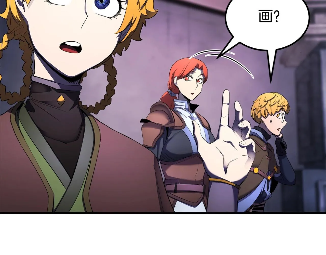 第74话 地下城的秘密 第160页