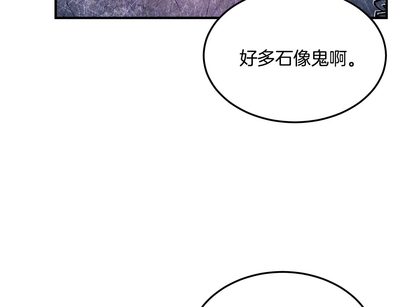 第74话 地下城的秘密 第166页