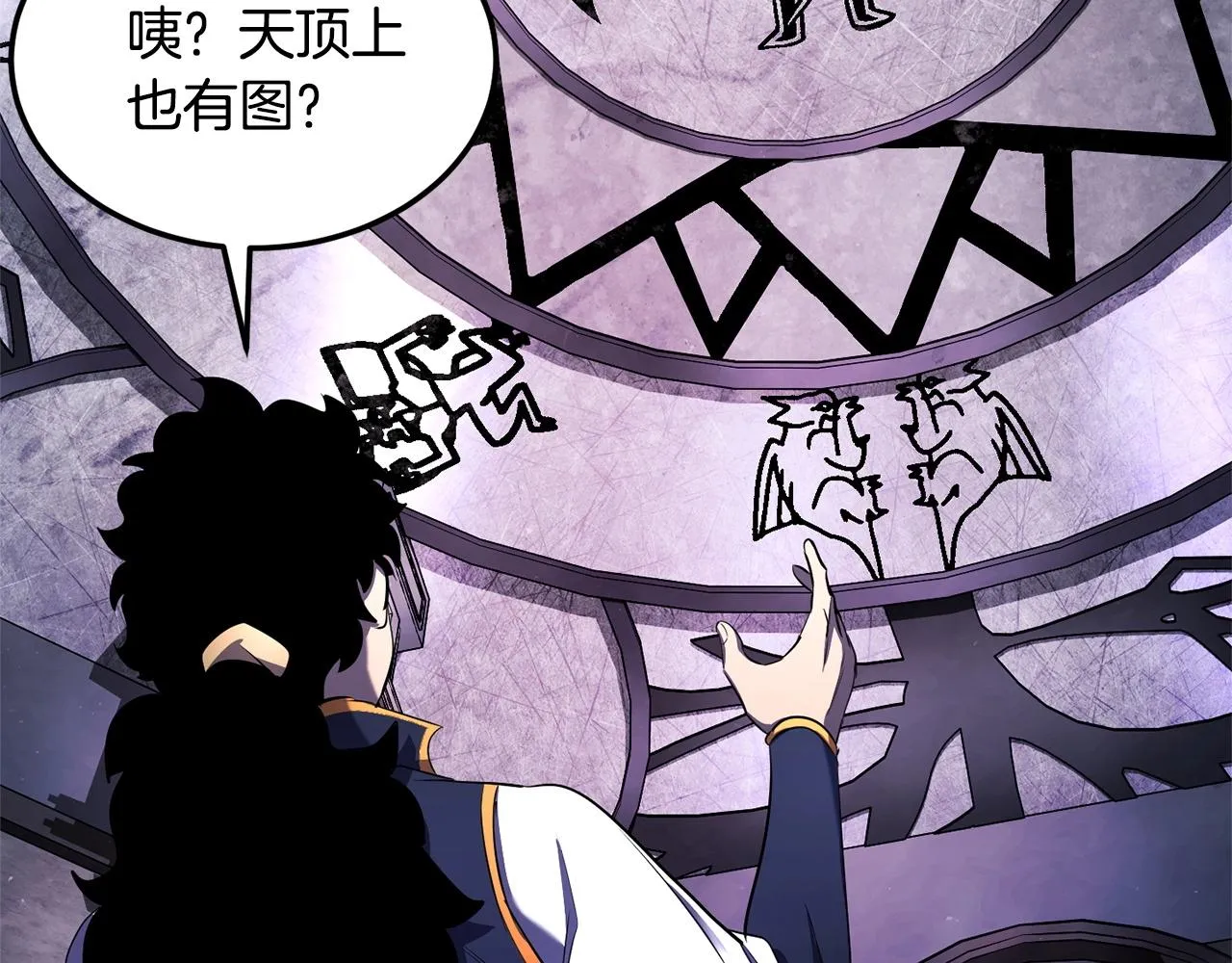 第74话 地下城的秘密 第182页