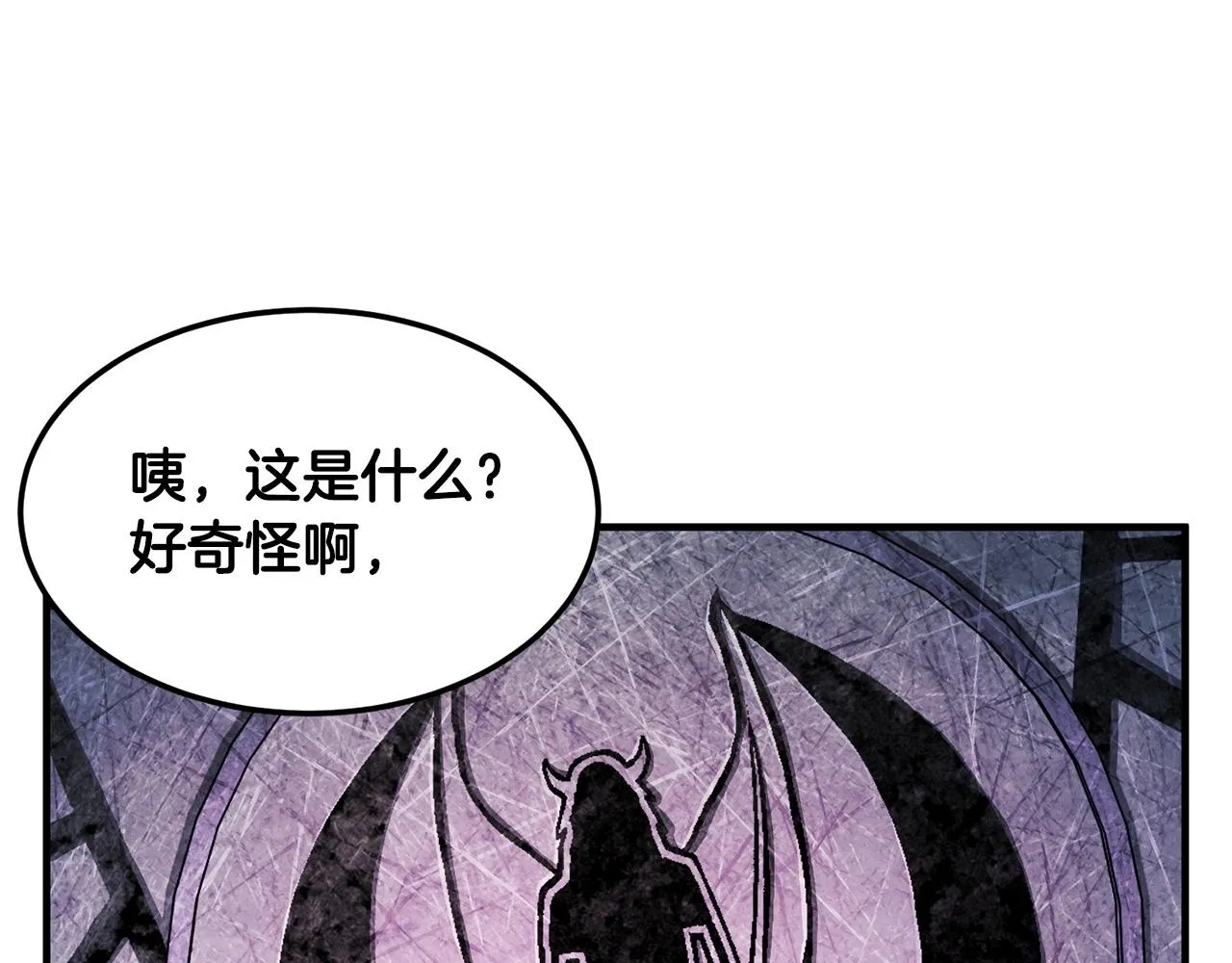 第74话 地下城的秘密 第184页