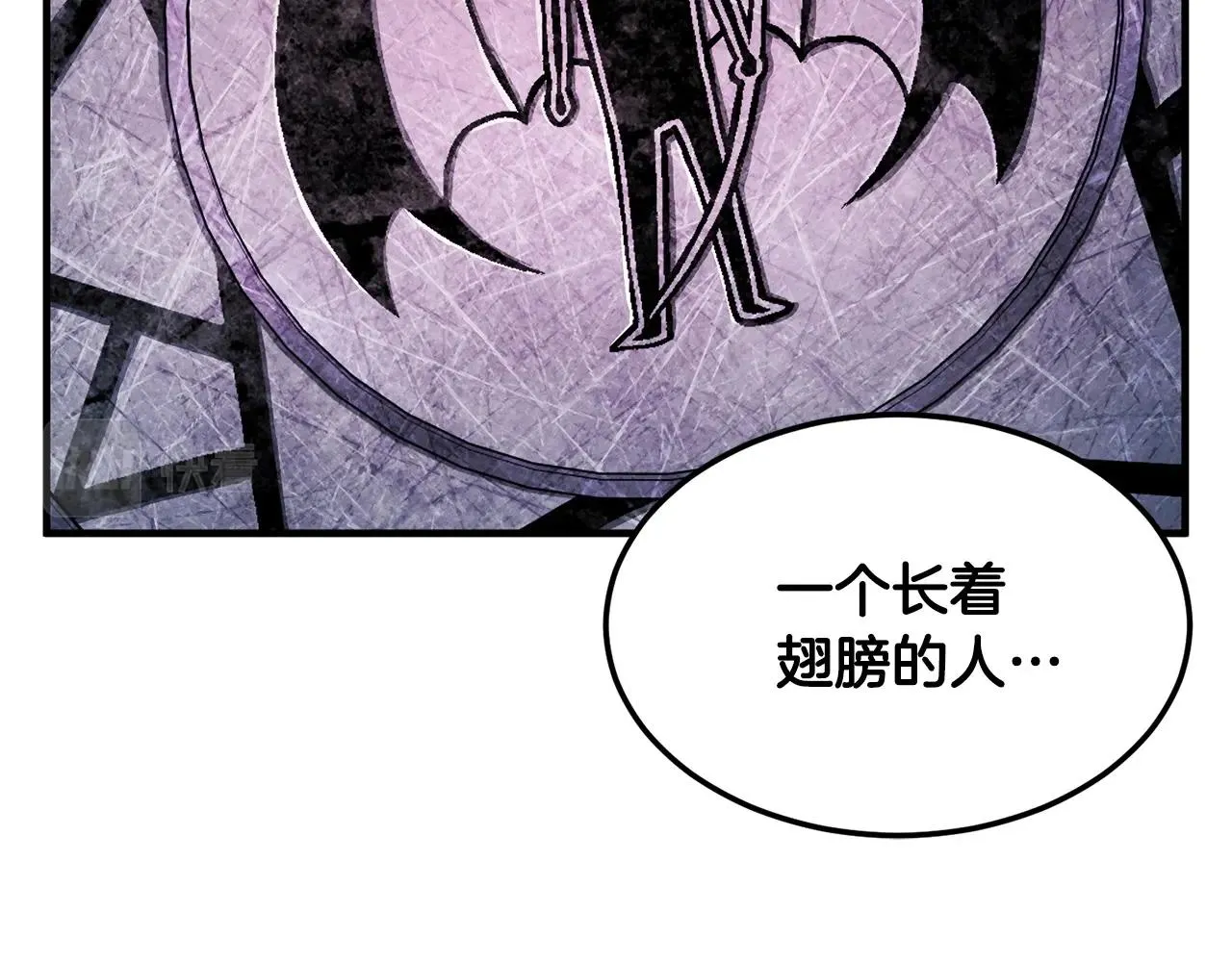 第74话 地下城的秘密 第185页
