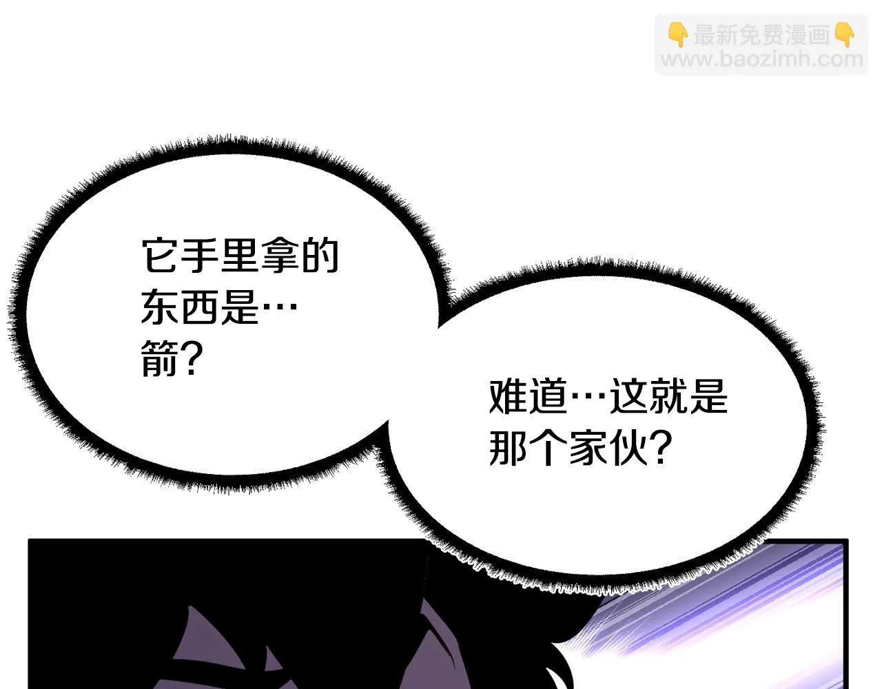 第74话 地下城的秘密 第187页