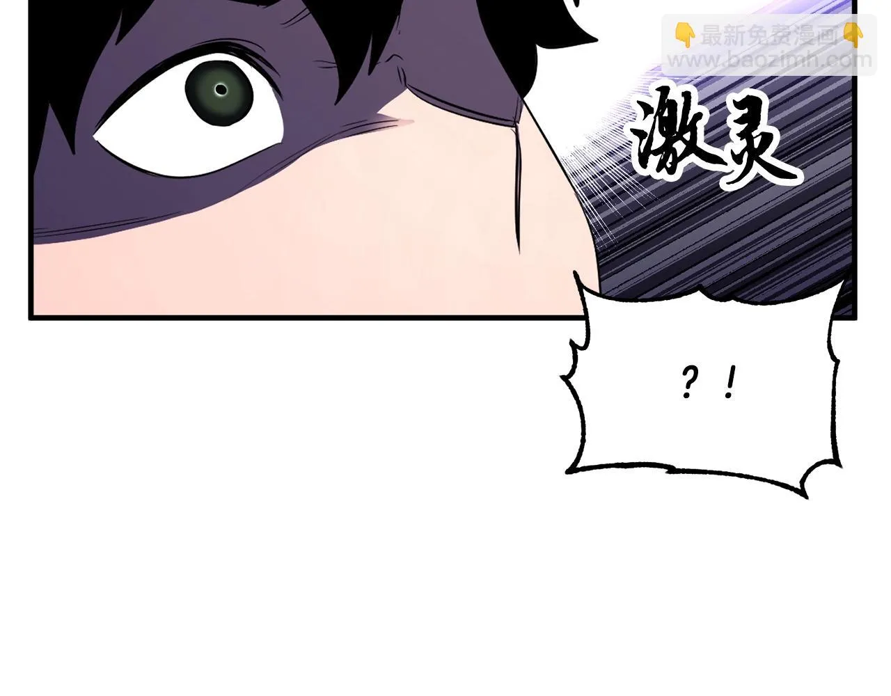 第74话 地下城的秘密 第188页