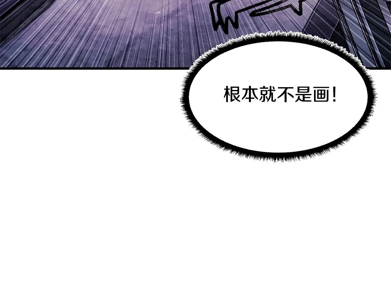 第74话 地下城的秘密 第190页