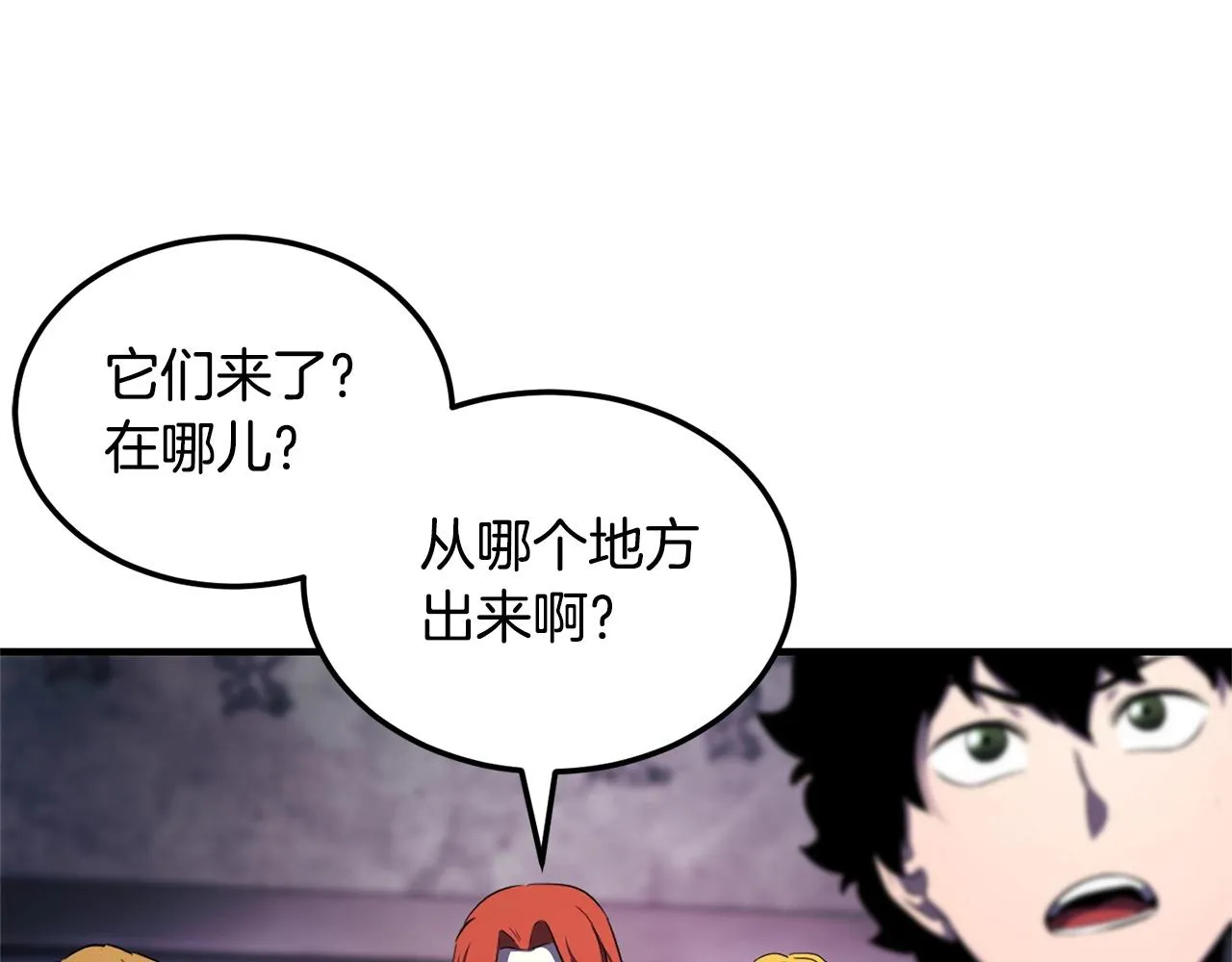 第74话 地下城的秘密 第193页