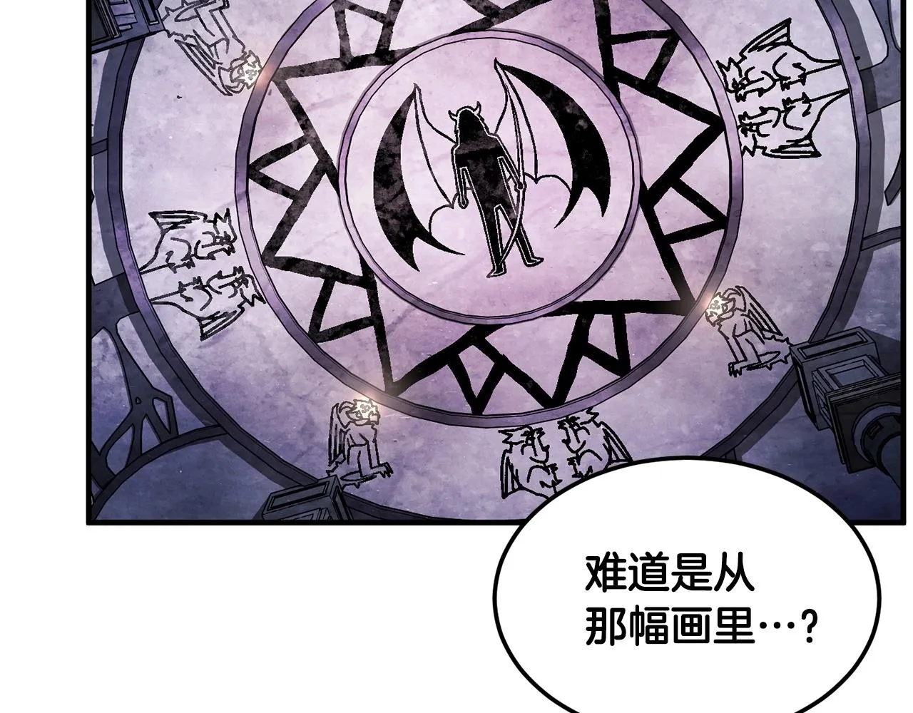 第74话 地下城的秘密 第196页