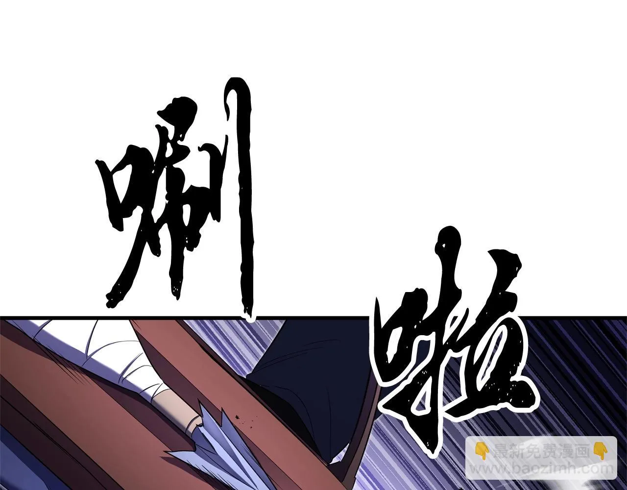第74话 地下城的秘密 第201页