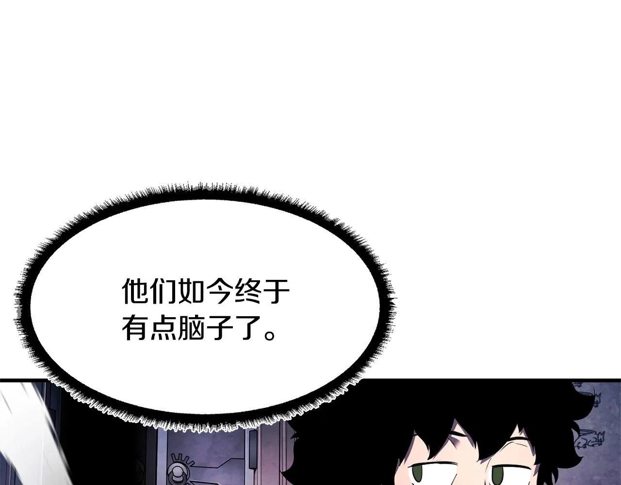 第74话 地下城的秘密 第213页