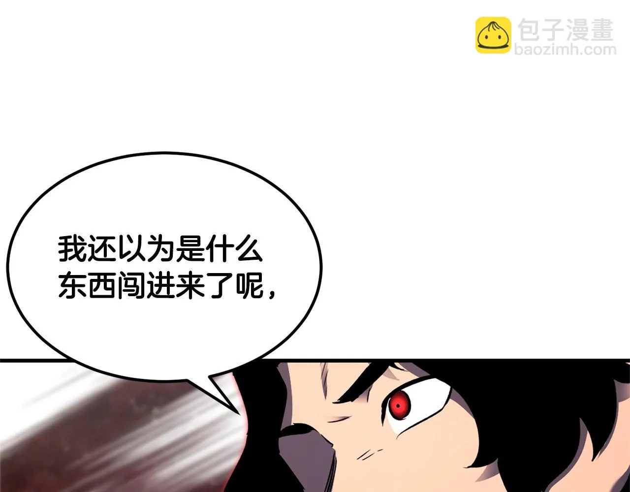 第74话 地下城的秘密 第215页