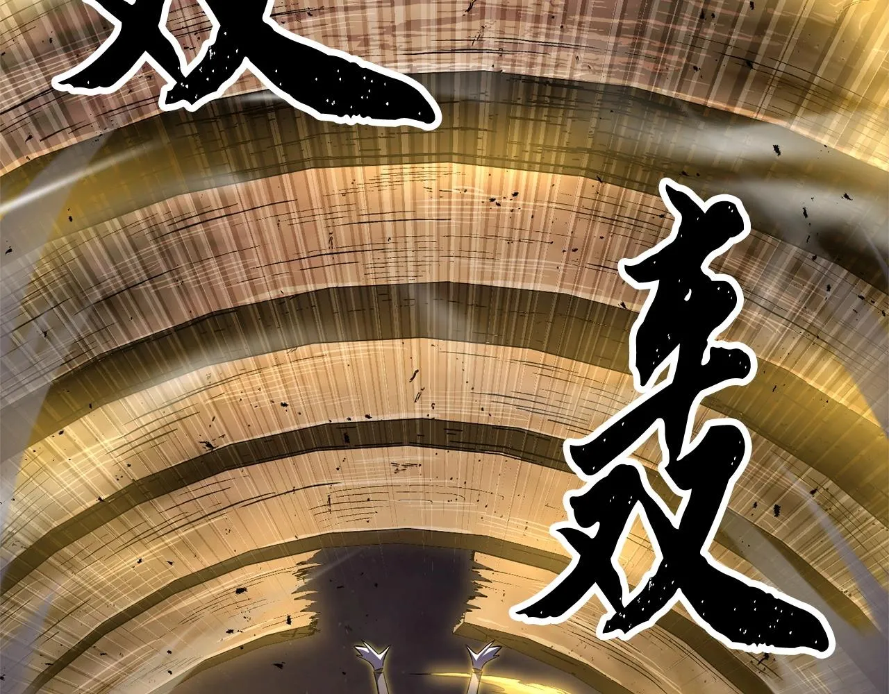 第74话 地下城的秘密 第221页