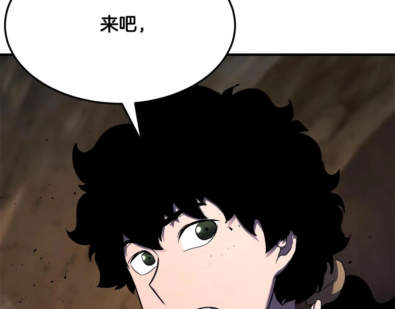 第74话 地下城的秘密 第226页