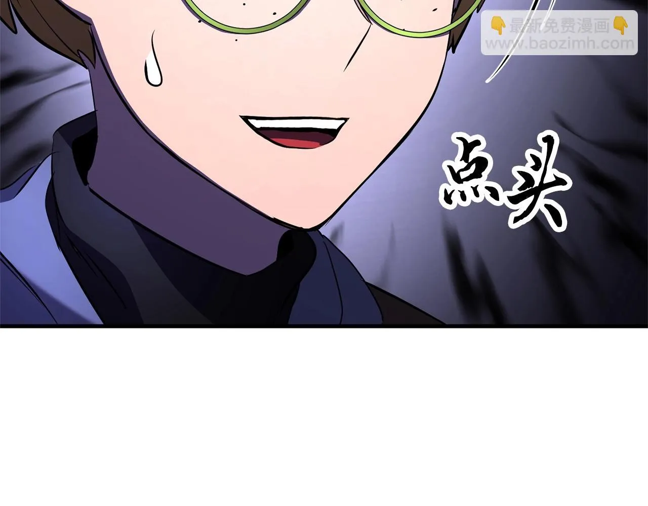 第74话 地下城的秘密 第230页