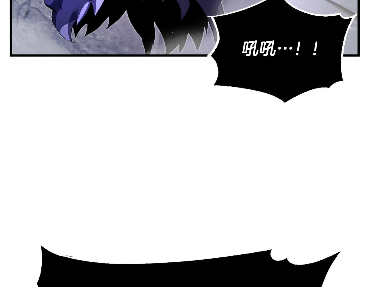 第74话 地下城的秘密 第233页
