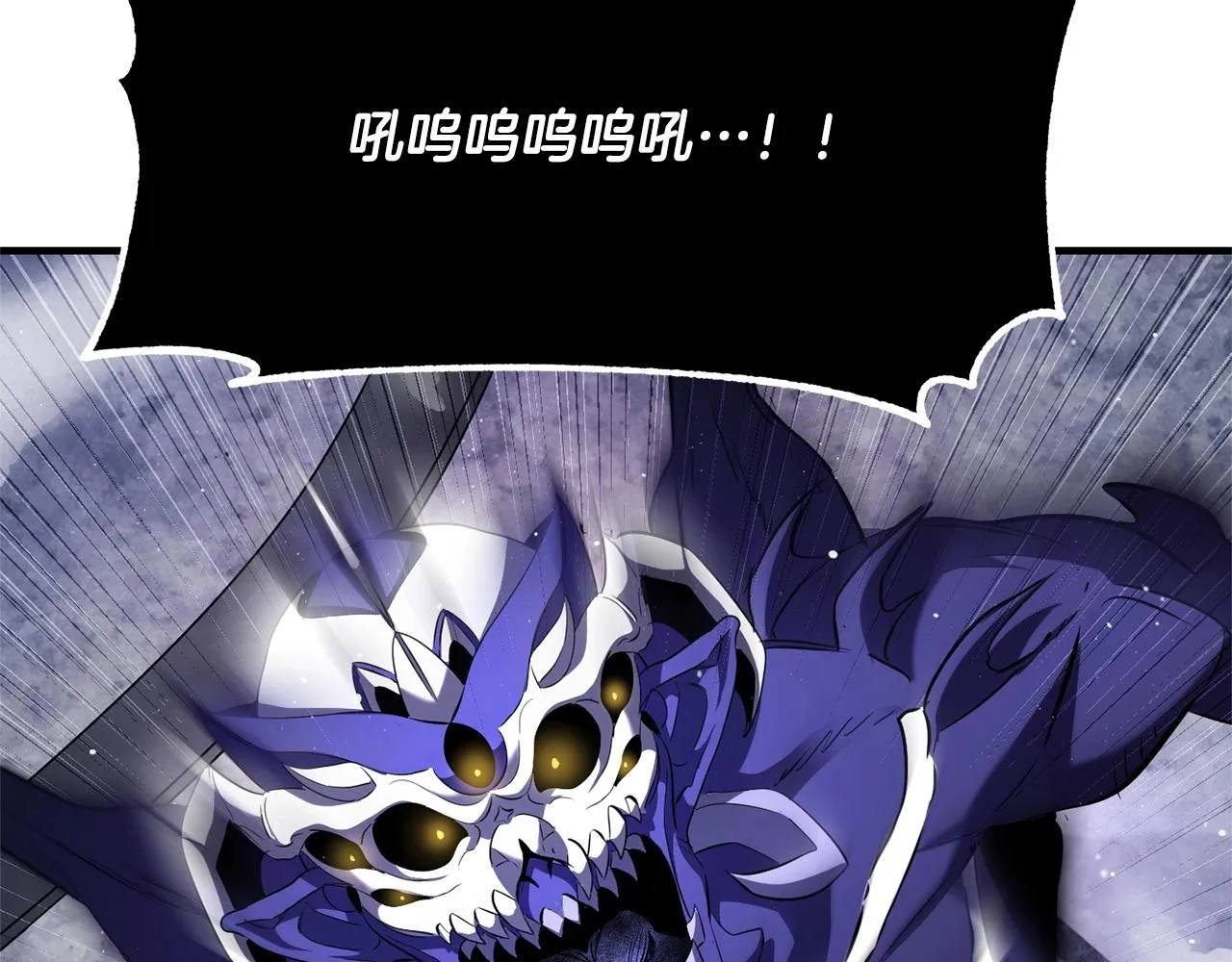 第74话 地下城的秘密 第234页