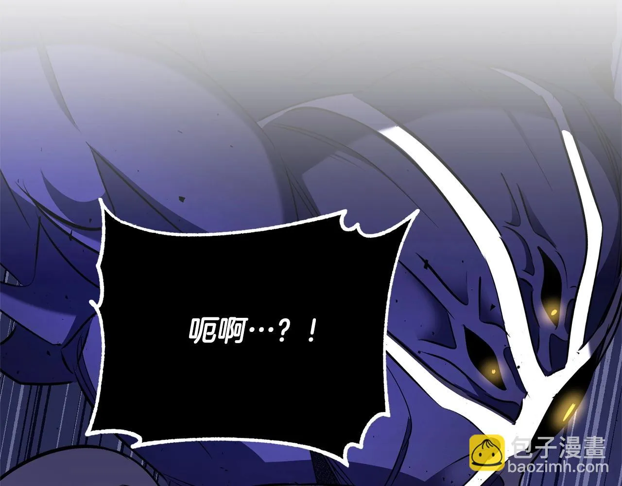 第74话 地下城的秘密 第237页