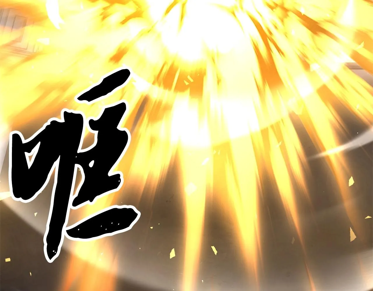 第74话 地下城的秘密 第245页