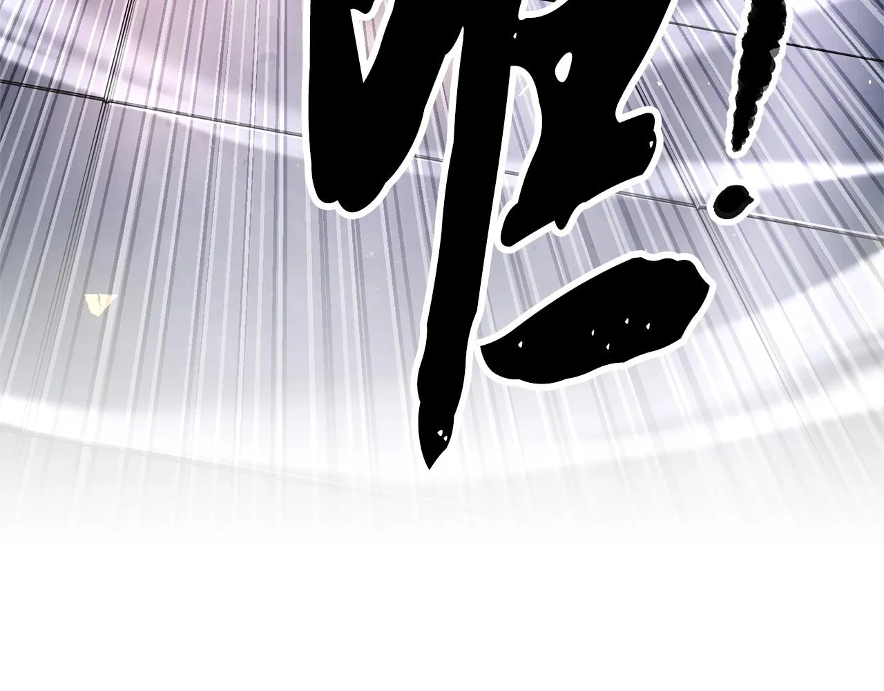 第74话 地下城的秘密 第247页