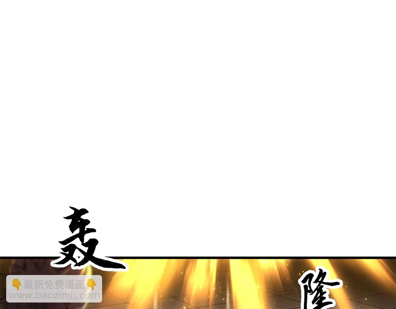 第74话 地下城的秘密 第249页