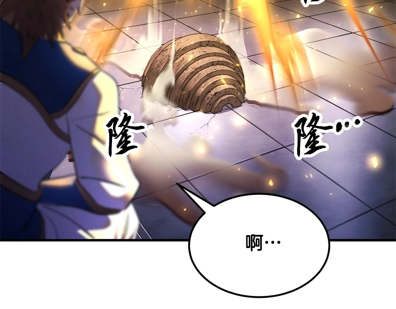第74话 地下城的秘密 第250页