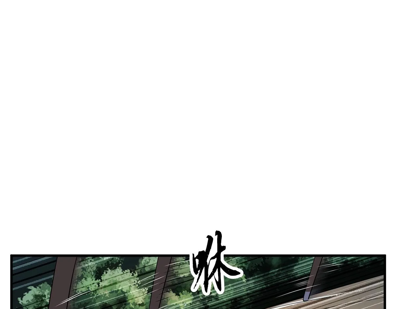第71话 宿命恶魔 第1页