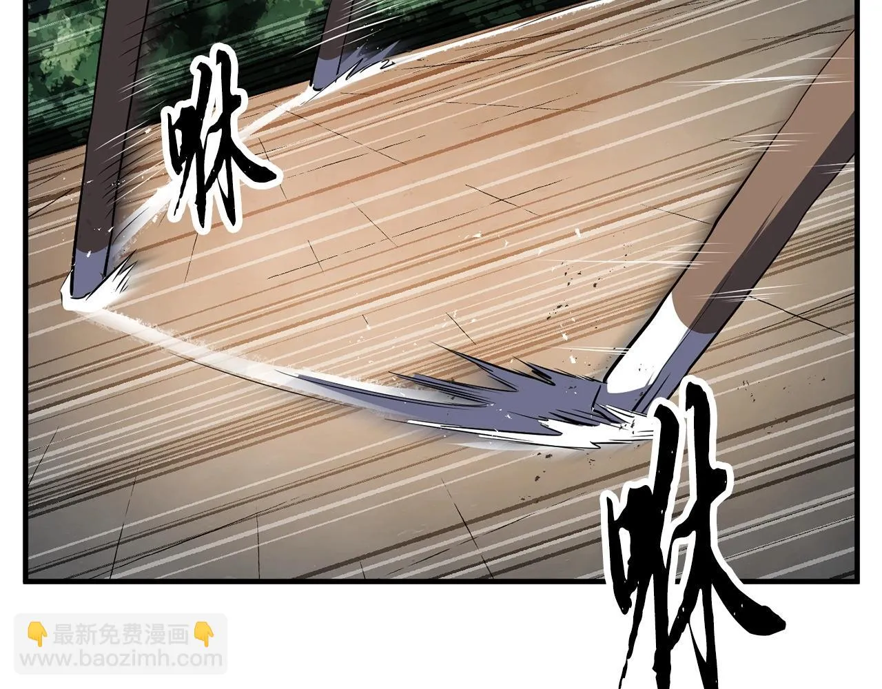 第71话 宿命恶魔 第2页