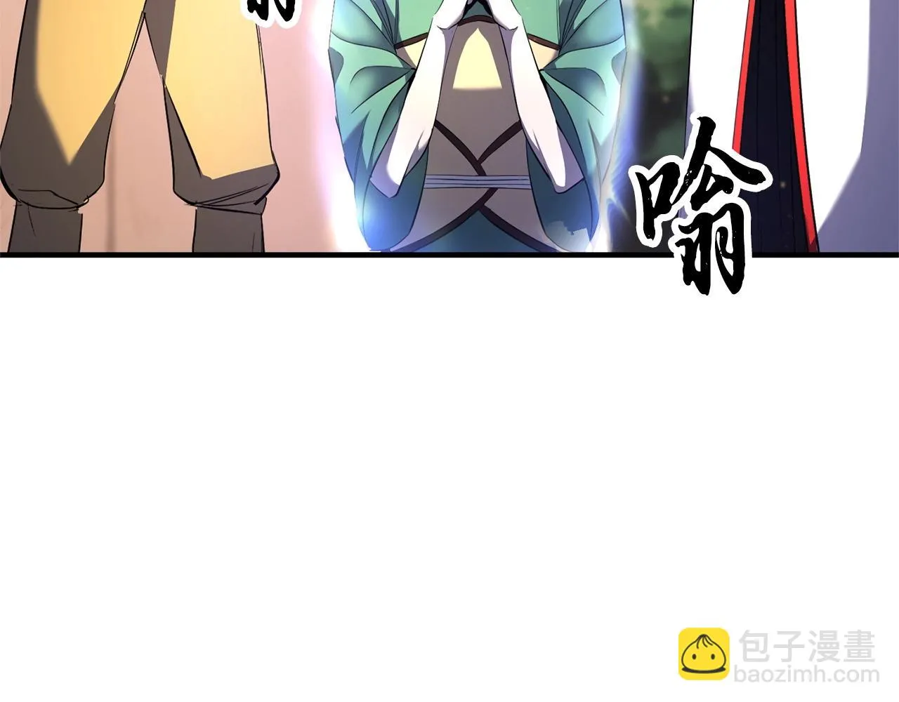 第71话 宿命恶魔 第34页